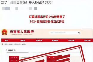 皇马上次在伯纳乌单场丢3球还是2023年4月8日，2-3不敌黄潜